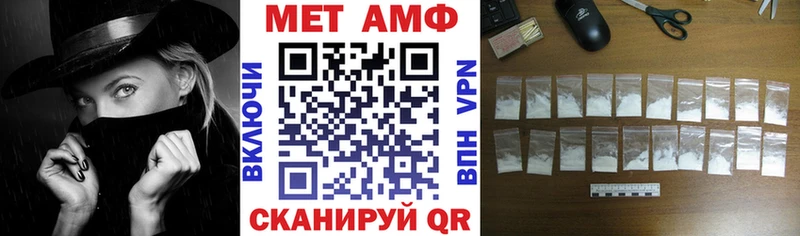 АМФЕТАМИН Premium  Сланцы 