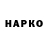 Бутират буратино Daniel Rizzo