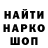 Героин гречка Antonio Hsu