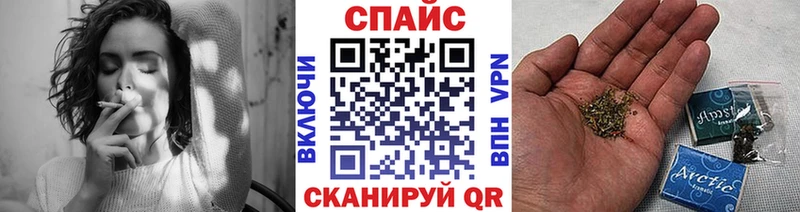 БУТИРАТ жидкий экстази Сланцы