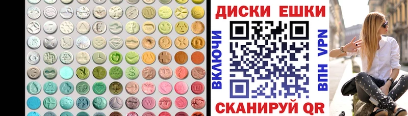 что такое   Сланцы  Экстази Punisher 