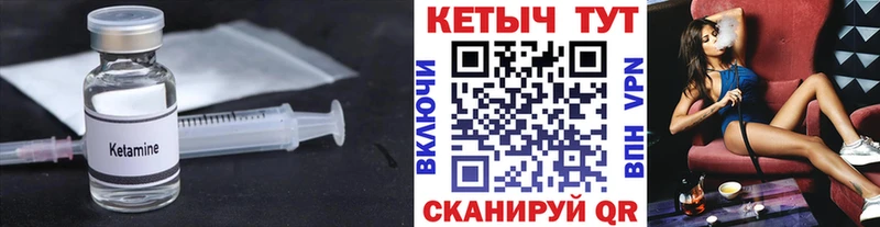 хочу наркоту  Сланцы  КЕТАМИН VHQ 