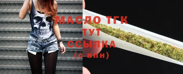 первитин Армянск