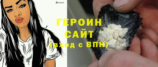 ГАЛЛЮЦИНОГЕННЫЕ ГРИБЫ Арсеньев