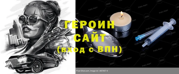 первитин Армянск