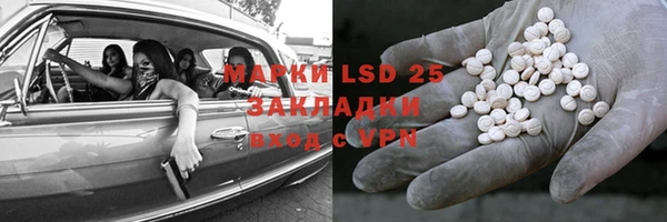 мескалин Аркадак