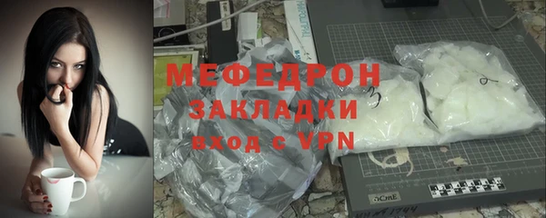 ГАЛЛЮЦИНОГЕННЫЕ ГРИБЫ Арсеньев