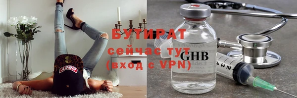 ГАЛЛЮЦИНОГЕННЫЕ ГРИБЫ Арсеньев