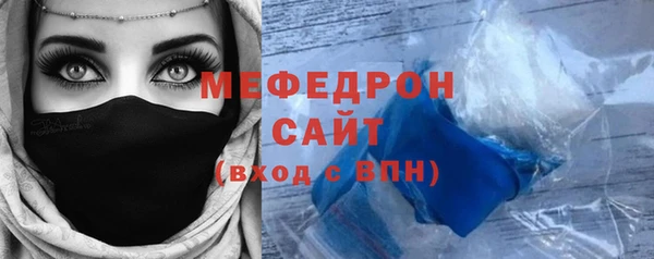 первитин Армянск