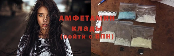 первитин Армянск