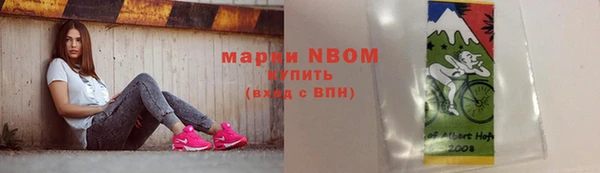 мескалин Аркадак