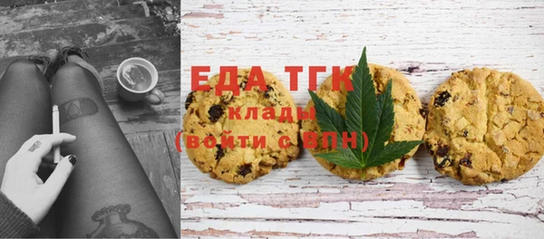 ГАЛЛЮЦИНОГЕННЫЕ ГРИБЫ Арсеньев
