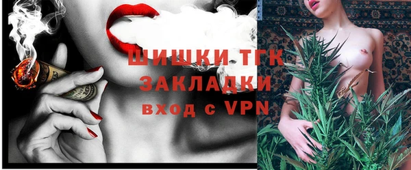 первитин Армянск