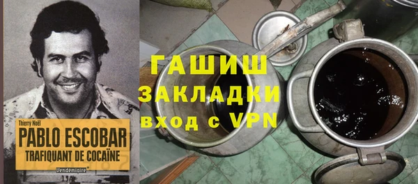 первитин Армянск