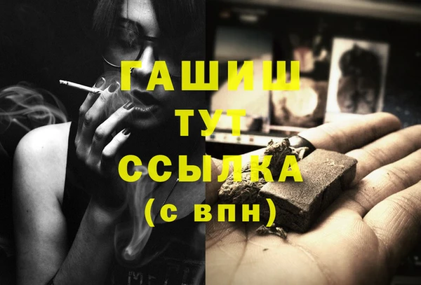 первитин Армянск