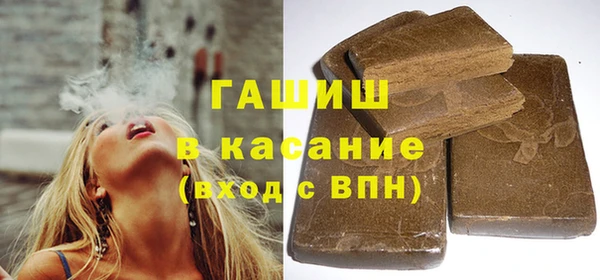 ГАЛЛЮЦИНОГЕННЫЕ ГРИБЫ Арсеньев