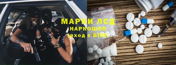 первитин Армянск