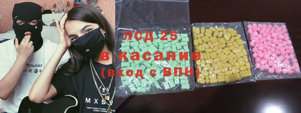 ГАЛЛЮЦИНОГЕННЫЕ ГРИБЫ Арсеньев