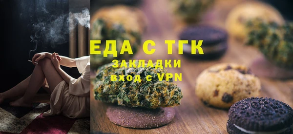 ГАЛЛЮЦИНОГЕННЫЕ ГРИБЫ Арсеньев
