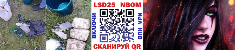 ЛСД экстази кислота  купить наркоту  blacksprut рабочий сайт  Сланцы 
