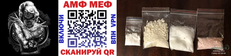 Первитин винт  наркошоп  Сланцы 