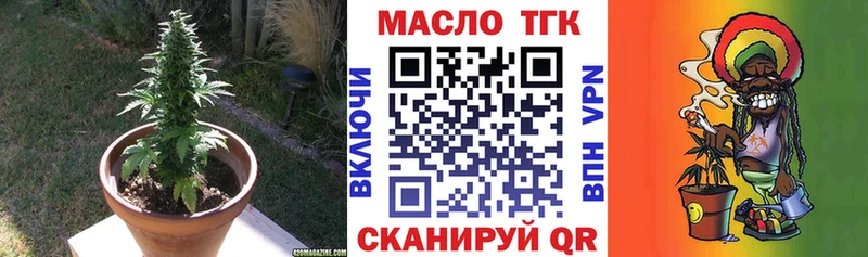 ТГК жижа  Сланцы 